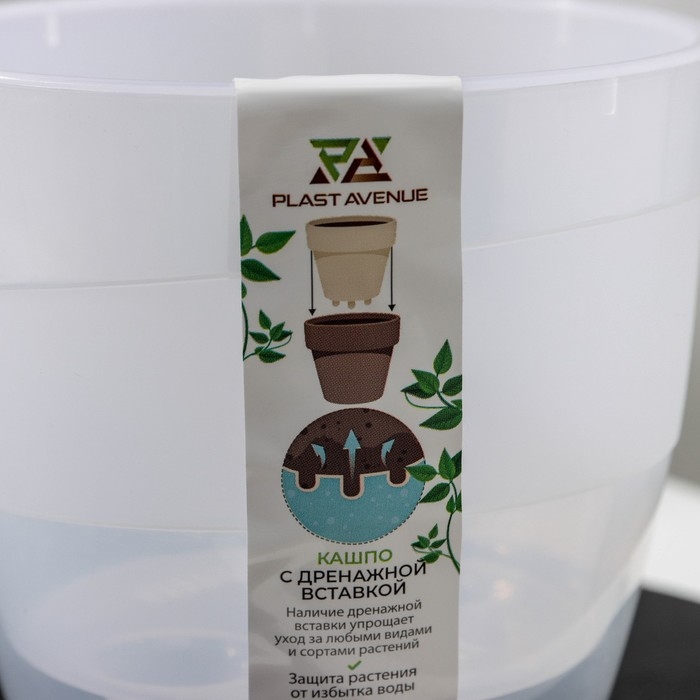 Кашпо для цветов со вставкой «Грация», 1,2 л, цвет прозрачный Кашпо для цветов со вставкой «Грация», 1,2 л, цвет прозрачный