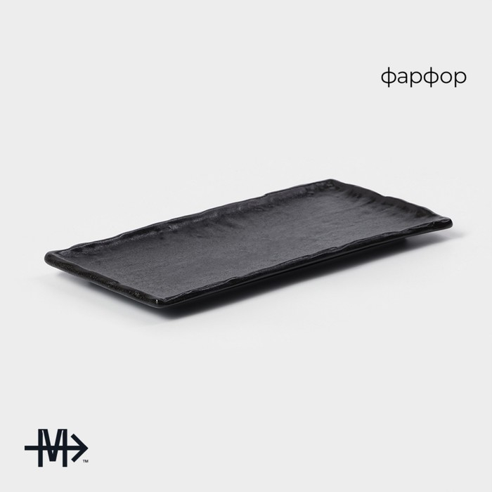 Блюдо фарфоровое для подачи Magistro Pietra lunare, 25&times;12 см, цвет чёрный