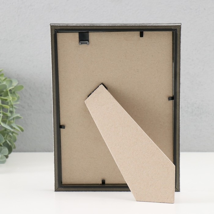 Фоторамка пластик Фоторамка пластик "Радуга" 15х21 см, сталь