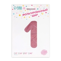 Шар фольгированный 32" «Цифра 1 с короной», цвет розовый Шар фольгированный 32" «Цифра 1 с короной», цвет розовый