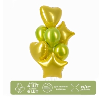 Набор шаров &laquo;Праздничный&raquo; фольга, латекс, цвет золото, 10 шт.