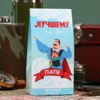 Чай черный "Лучшему на свете папе" с чабрецом, 50 г Чай черный "Лучшему на свете папе" с чабрецом, 50 г