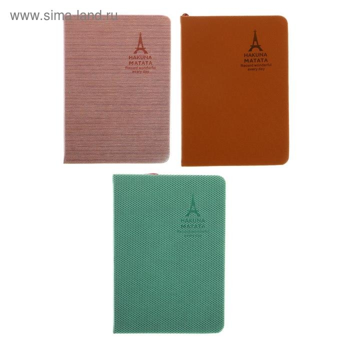 Ежедневник недатированный А6, 120 листов в линейку, обложка пвх, МИКС Ежедневник недатированный А6, 120 листов в линейку, обложка пвх, МИКС