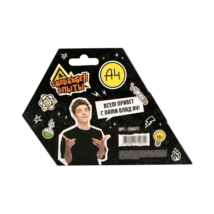 Научно-познавательный набор &laquo;Коллоидный сад&raquo; &laquo;Влад А4&raquo;, модели &laquo;Re-агенты&raquo;