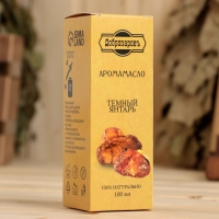 Эфирное масло "Тёмный янтарь", 100 мл "Добропаровъ"