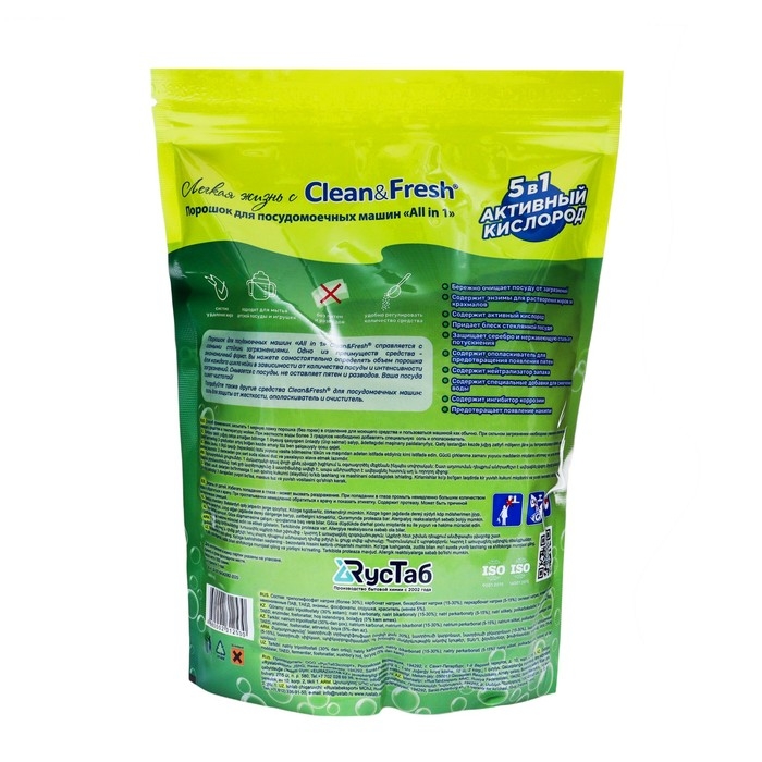 Порошок для ПММ Порошок для ПММ "Clean&Fresh" All in 1, 1,5 кг