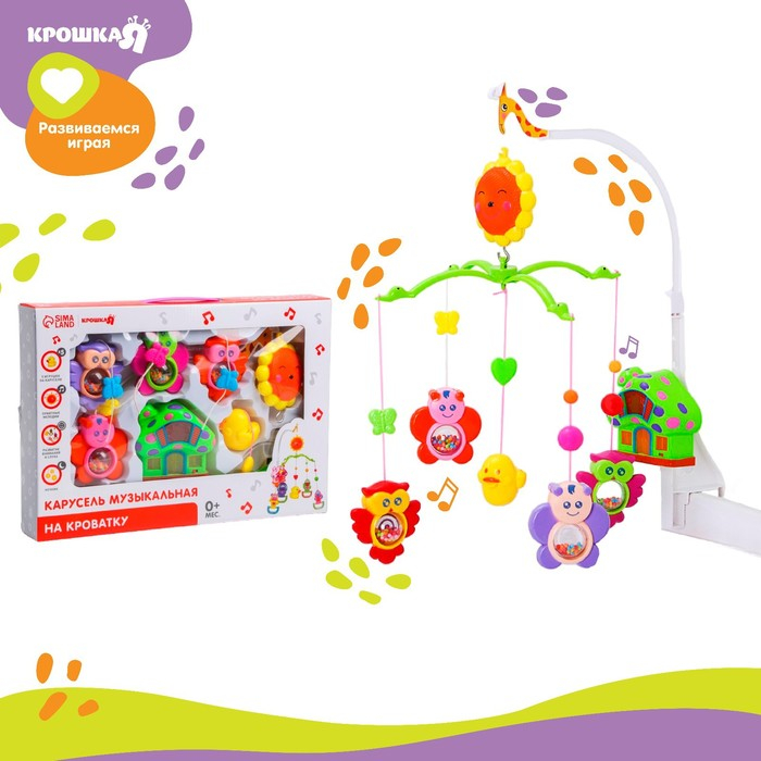 Мобиль музыкальный на кроватку &laquo;Пряничный домик. Совы и бабочки&raquo;, заводной, Крошка Я