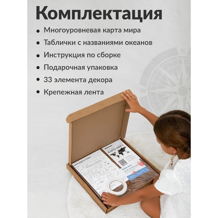 Карта мира, из натурального дерева Карта мира, из натурального дерева