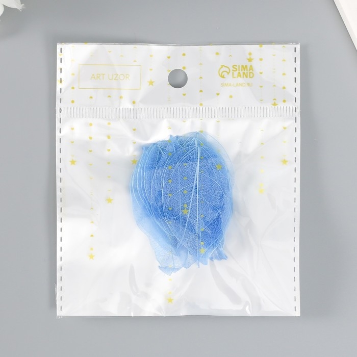 Листья скелетированные для творчества Листья скелетированные для творчества "Синие" набор 20 шт h=6-6,5 см