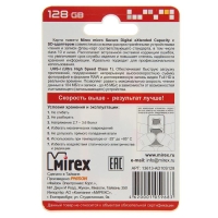 Карта памяти Mirex microSD, 128 Гб, SDXC, UHS-I, класс 10, с адаптером SD Карта памяти Mirex microSD, 128 Гб, SDXC, UHS-I, класс 10, с адаптером SD
