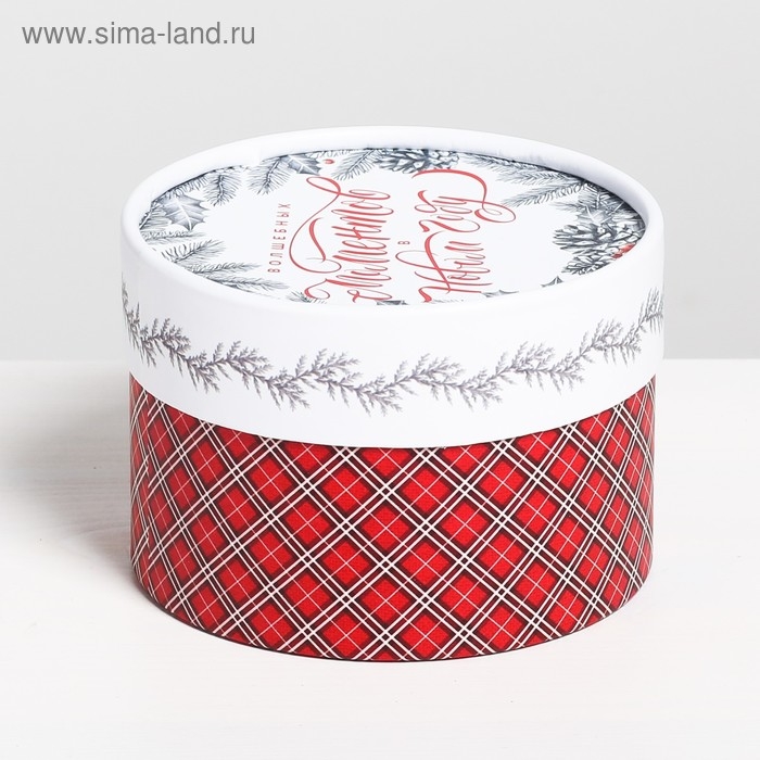 Коробка подарочная &laquo;Волшебных Моментов в Новом году&raquo;, 12 х 8 см, Новый год