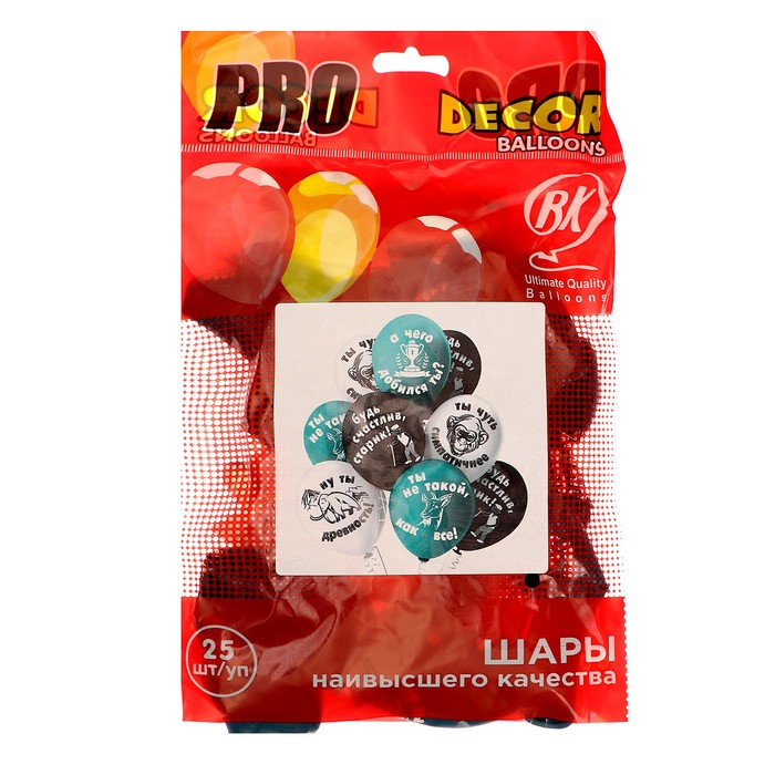 Шар латексный 12 Шар латексный 12" «Оскорбления мужчинам», пастель, 2-сторонний, набор 25 шт., МИКС