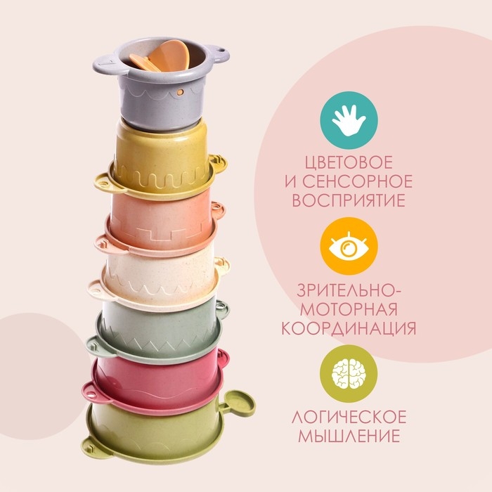 Развивающая пирамидка &laquo;Улиточка&raquo;, 7 предметов