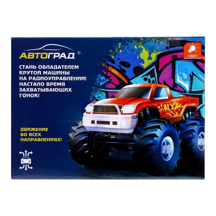 Джип радиоуправляемый &laquo;Граффити&raquo;, работает от батареек, цвет оранжевый