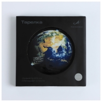 Тарелка РОСКОСМОС х ONLYTOP, d=23 см, цвет чёрный Тарелка РОСКОСМОС х ONLYTOP, d=23 см, цвет чёрный