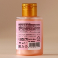 Гель для душа, 100 мл, аромат сливочного пломбира, Новый Год Гель для душа, 100 мл, аромат сливочного пломбира, Новый Год