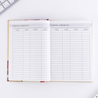 Ежедневник учителя &laquo;Учителю: Самого лучшего учителя&raquo;, формат А5, твёрдая обложка картон 7БЦ, 160 листов