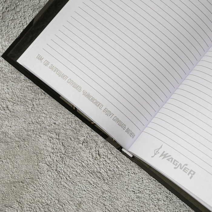 Ежедневник &laquo;Wagner&raquo; обложка 7бц софт-тач , А5, 80 листов .