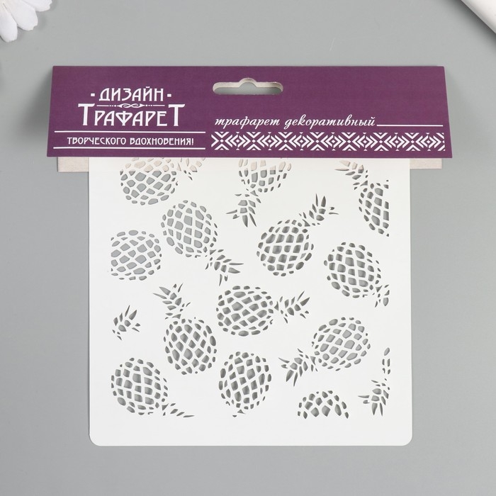 Трафарет пластик "Ананасы" 15х15 см