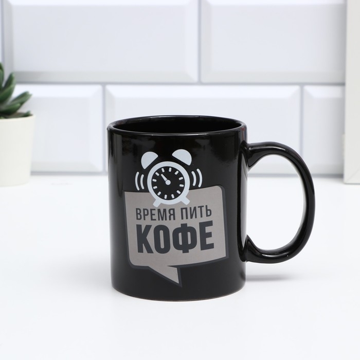 Кружка-хамелеон новогодняя керамическая &laquo;Режим бодрости&raquo;, 350 мл, цвет чёрный
