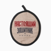 Кух. Набор Доляна"Настоящий защитник" 3 пр.: фартук 70х60 см,прих. 20х20 см,полот.35х60см-2шт. 10221