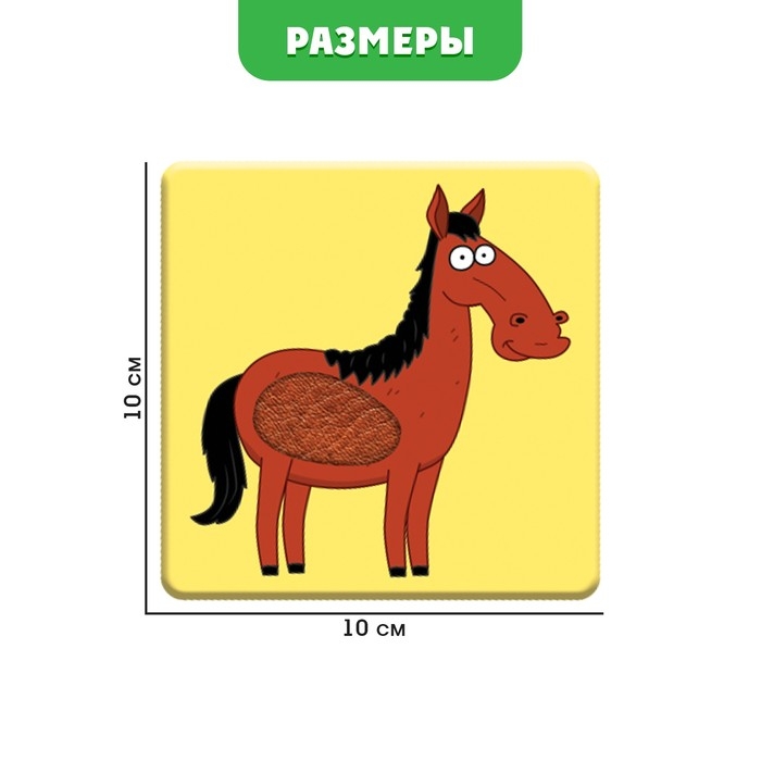 Развивающий набор «Синий трактор. Тактильные карточки» Развивающий набор «Синий трактор. Тактильные карточки»