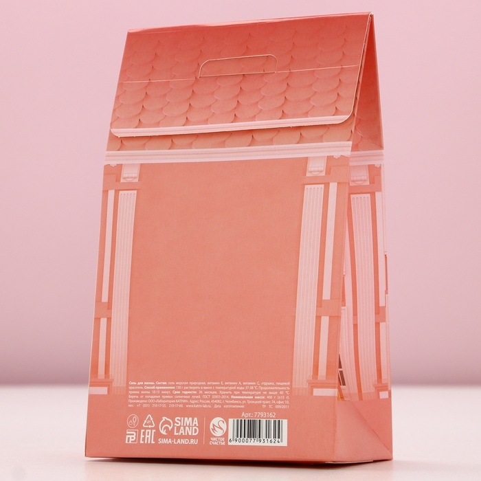 Соль для ванны &laquo;Волшебного Нового Года!&raquo;, 400 г, аромат нежной розы, ЧИСТОЕ СЧАСТЬЕ