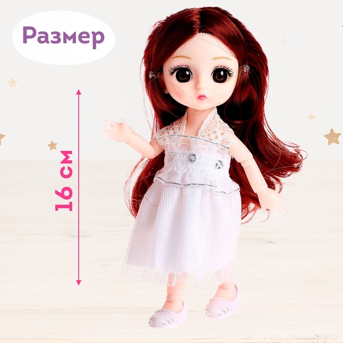 Дом для кукол &laquo;Мой милый дом&raquo; с куклой, мебелью и аксессуарами