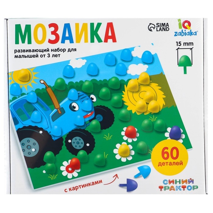 Мозаика &laquo;Синий трактор&raquo;, 60 деталей, 4 картинки, 3+