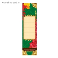 Ручка подарочная «Дорогому учителю», пластик, синяя паста, 1.0 мм Ручка подарочная «Дорогому учителю», пластик, синяя паста, 1.0 мм