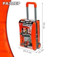 Игровой модуль &laquo;Чемодан мастера&raquo;, 2 в 1