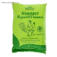 Компост на основе Куриного помета, 1 кг Компост на основе Куриного помета, 1 кг