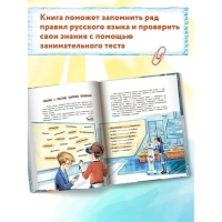 Книга &laquo;Говорим правильно&raquo; Брыкова Ю. А.