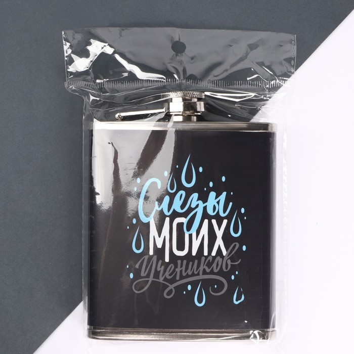 Фляжка &laquo;Учитель&raquo;, 210 мл