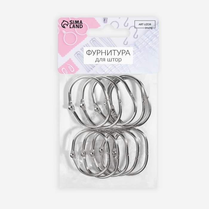 Овал для штор, 28 × 43 мм / 33 × 48 мм, 10 шт, цвет серебряный Овал для штор, 28 × 43 мм / 33 × 48 мм, 10 шт, цвет серебряный