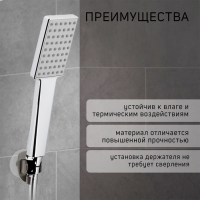 Держатель для душевой лейки ZEIN Z114, нерегулируемый, графит Держатель для душевой лейки ZEIN Z114, нерегулируемый, графит