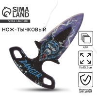 Деревянное оружие, детское сувенирное «Волк», нож тычковый, 11 х 15,6 см Деревянное оружие, детское сувенирное «Волк», нож тычковый, 11 х 15,6 см