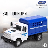 Грузовик металлический «ЗИЛ «Полиция», инерция, масштаб 1:43, подвижные детали кузова Грузовик металлический «ЗИЛ «Полиция», инерция, масштаб 1:43, подвижные детали кузова