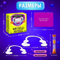 Настольная игра &laquo;Мой сосед-логопед&raquo;, 40 карточек, 2-5 игроков, 5+