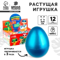 Змея растущая в воде. Растущие игрушки «Вырасти свою змею», символ года 2025, цвет МИКС Змея растущая в воде. Растущие игрушки «Вырасти свою змею», символ года 2025, цвет МИКС