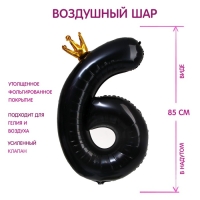 Шар фольгированный 40" &laquo;Цифра 6 с короной&raquo;, цвет чёрный