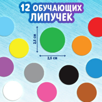 Книжка с липучками &laquo;Цвета&raquo; 12 стр.