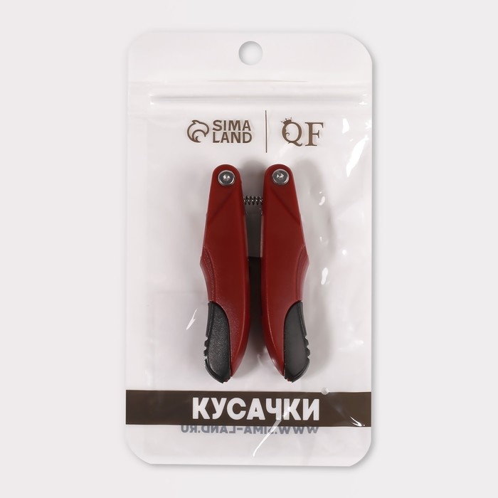 Кусачки педикюрные, 3 в 1, с лазерной пилочкой, изогнутое лезвие, складные, 8,7 см, длина лезвия - 18 мм, цвет бордовый Кусачки педикюрные, 3 в 1, с лазерной пилочкой, изогнутое лезвие, складные, 8,7 см, длина лезвия - 18 мм, цвет бордовый