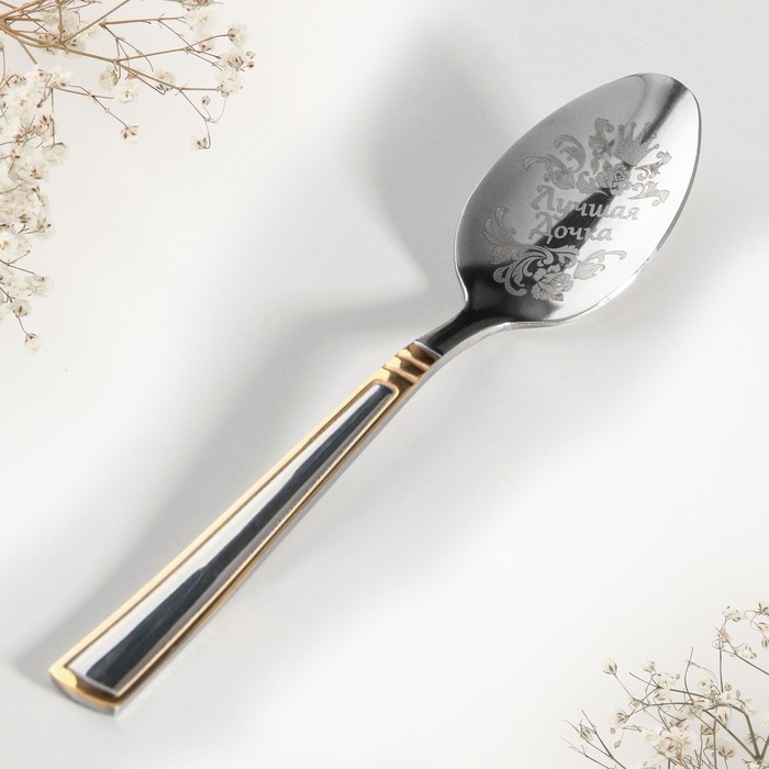 Ложка чайная с гравировкой «Лучшая дочка», в подарочной коробке, 3 х 14 см. Ложка чайная с гравировкой «Лучшая дочка», в подарочной коробке, 3 х 14 см.