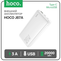 Внешний аккумулятор Hoco J87А, 20000 мАч, 1 USB, 1 Type-C, 3 А, дисплей, белый Внешний аккумулятор Hoco J87А, 20000 мАч, 1 USB, 1 Type-C, 3 А, дисплей, белый