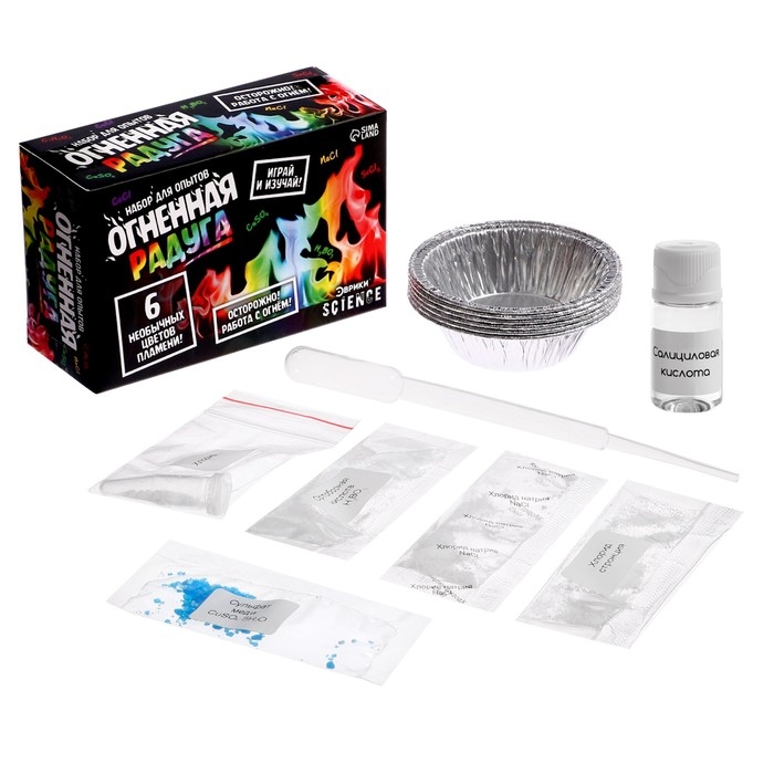 Набор для опытов «Огненная радуга», 6 цветов пламени Набор для опытов «Огненная радуга», 6 цветов пламени