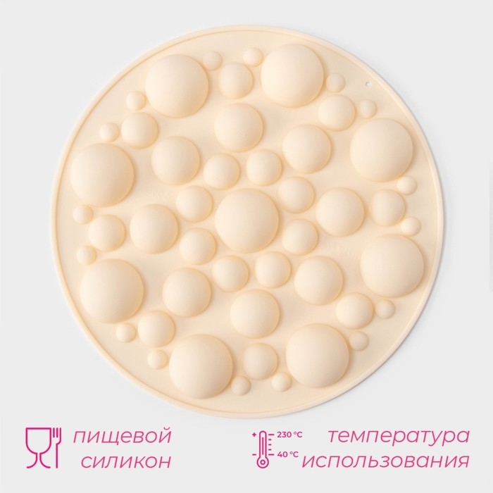 Форма для выпечки Доляна &laquo;Пузырьки&raquo;, d=24 см, цвет бежевый