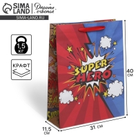 Пакет подарочный крафтовый вертикальный, упаковка, &laquo;Супер герой&raquo;, L 31 х 40 х 11,5 см