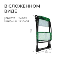 Стул складной Nika, 38 х 35 х 65 см, принт тропические листья Стул складной Nika, 38 х 35 х 65 см, принт тропические листья