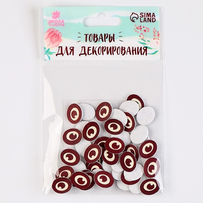 Глаза, набор 50 шт., размер 1 шт. &mdash; 1 &times; 1,2 см